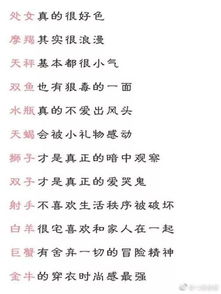 人格和星座配对图解女(天枰座女和什么星座最配)