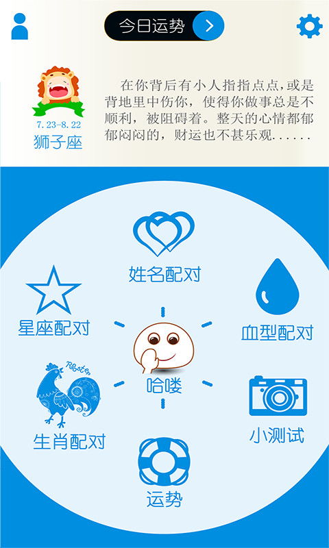 免费查询姓名星座配对(男女名字测姻缘名缘分配对,男女姓名缘分配对)