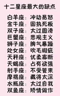关于付账最慢的星座女生配对的信息(十二星座男女恋爱最佳配对表)