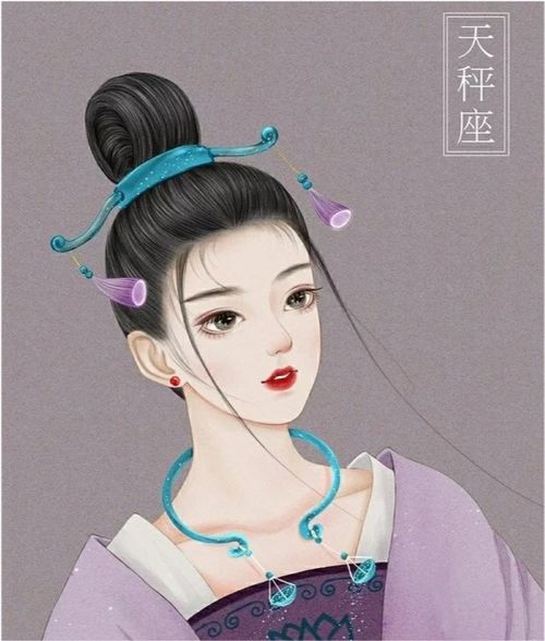 十二星座古代美女配对(12星座里面最适合演古装大女主的星座女有哪些 )