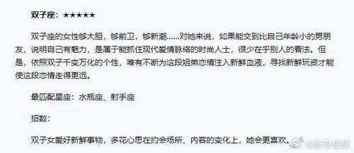 十二星座女姐弟恋配对(这五个星座女最适合姐弟恋)