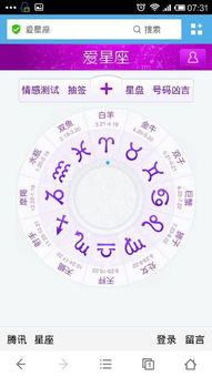 十月十七星座配对(8811月25日是什么星座配对)