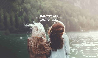 双子做星座配对好吗男生(男双子和女双子好不好,双子男遇到双子女会怎么样,你知道吗 )