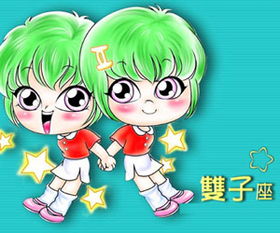 双子座女配对星座排行(双子座和哪个星座最能成为情侣 )