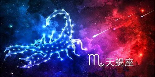 双鱼天蝎宿命配对星座女(天蝎座双鱼座的配对指数)