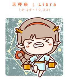 双鱼男和天秤星座配对(双鱼座与天秤座配吗)