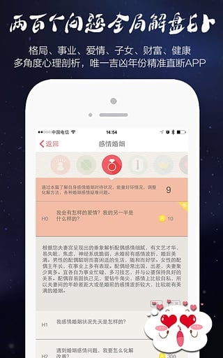 发星座配对文案(十二星座文案短句)