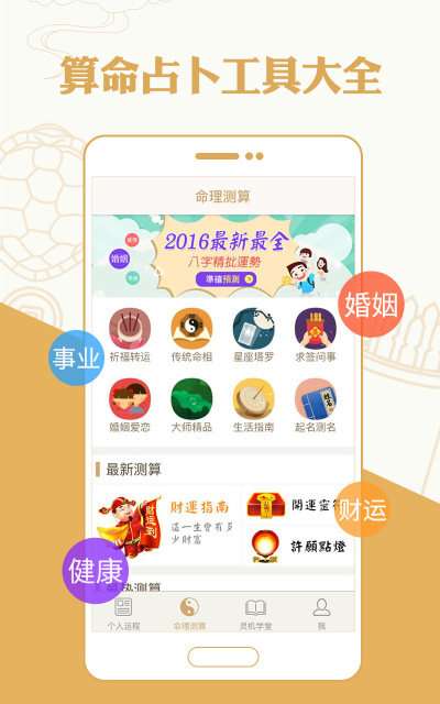 四季星座配对教程视频免费(星座婚姻配对)