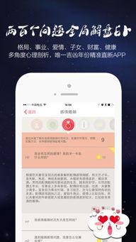 回到校园的星座配对(校园恋情不易被击垮的星座配对)