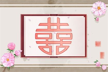 大林木命八字合婚(大林木命和大海水命相配吗 )