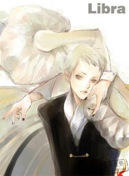 天平座最佳配对星座(天秤座和什么星座最匹配,就是合得来 )