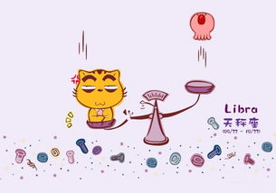 天平男生配对星座(天秤座男生适合和什么星座的女生在一起)