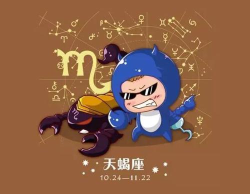 天蝎座的配对星座女(天蝎座男生和什么星座女生搭配)