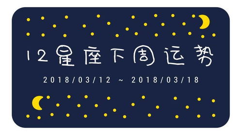 太阳与上升星座配对(太阳星座和上升星座)