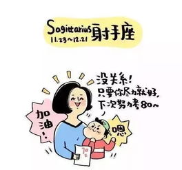 妈妈与宝宝星座配对(亲子星座配对 巨蟹座父母PK十二星座宝宝)