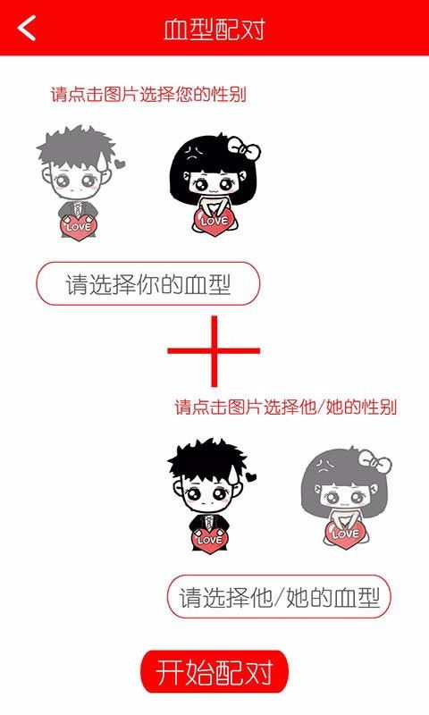 姓名如何配对生肖最好(免费姓名属相配对,属相配对查询)