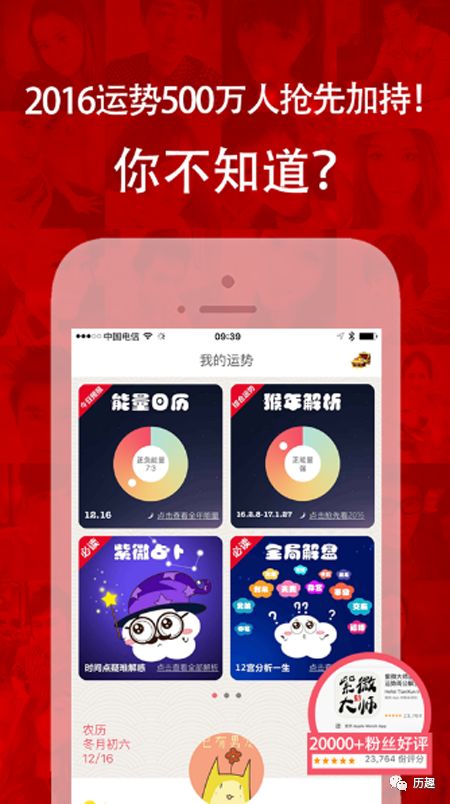 姓名生肖配对超准(姓名与属相婚配,请先生来看看属相婚配。。。)