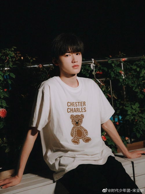 宋亚轩最佳配对星座(宋亚轩和什么星座最配,时代少年团成员各是什么星座 )