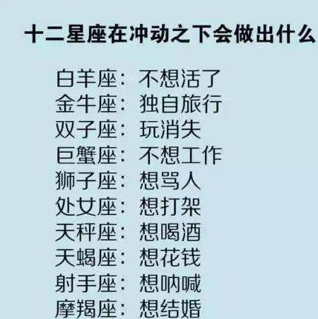 容易遇良人的星座配对(鸾飞凤舞,良缘天降,哪些星座将喜获良人,从此如胶似漆 )