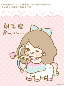 射手幸运配对星座女(射手座和什么星座最配)