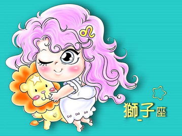 小狮子星座女配对指数(狮子座和什么星座最配配对排名)