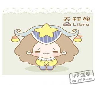 属狗的和什么星座配对好(属狗的射手座和什么生肖星座最配 )