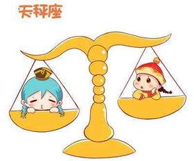 巨蟹克星天秤星座配对(巨蟹天秤座又是绝配又是死克,巨蟹是不是天秤的克星 )