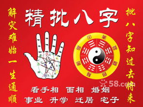广告八字合婚(我是46年农历9月12戍时生人,最佳婚配 )