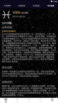 恋爱配对测试星座分析表(12星座最佳配对表十二星座爱情配对)