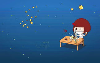 情侣星座配对处女和水瓶(12星座中的水瓶女和处女男配对表)