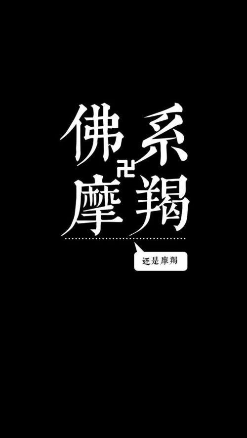 摩羯男配对星座文案(摩羯男与12星座配对)