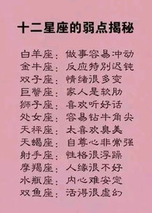 无人宠爱的星座男女配对(就算没人宠,也会爱自己,不卑不亢,有独特魅力的星座女有哪些 )