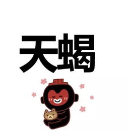 无法分开的星座配对女(拆不散的星座配对)