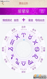 星座分配对象怎么看出的(你找对象会看星座吗 )