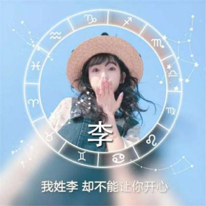 星座姻缘配对图片带字女(12星座配对关系图谁和谁是一对 )