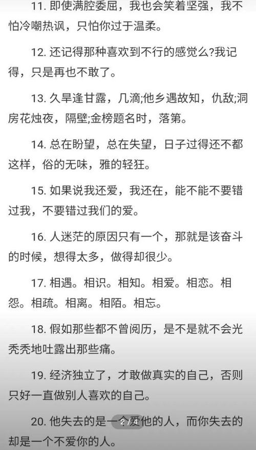 星座配对文案馆(12星座情侣最佳配对)