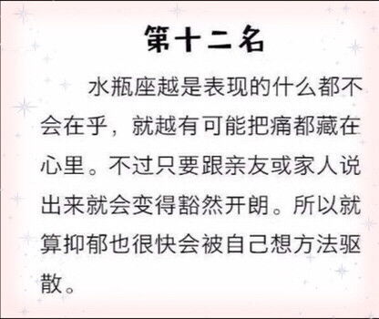 星座配对测试抑郁症文案(测试是否患有抑郁症 测出你是否患上抑郁症 )