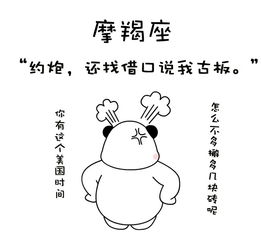 星座配对测试男朋友方法(怎样了解十二星座男友 )