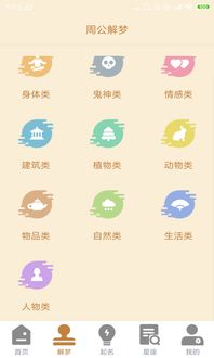 星座配对看手机怎么看的(十二星座女偷看伴侣手机的原因是什么 )