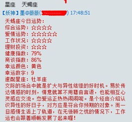 星座配对表狮子天蝎男(天蝎座和狮子座配对)