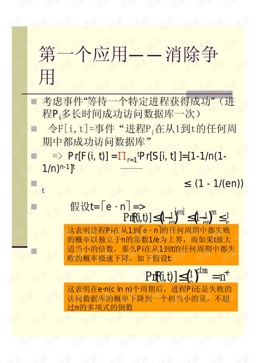 星座随机配对算法分析(十二星座情侣配对指数测试,十二星座情侣配对)