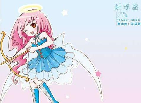 最大方的星座射手女生配对(射手座女生和什么座最配 )