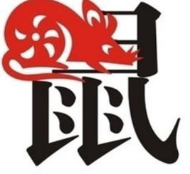 最好的生肖配对排名(十二生肖哪几种最好婚姻配对)