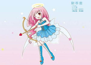 最新的射手女配对星座(射手女与什么星座配 )