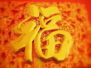 最有福报的生肖配对(十二生肖哪几种最好婚姻配对)