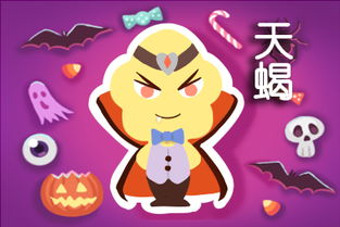 有趣星座女天蝎男座配对(天蝎座男生和什么星座女生最配)