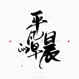 水墨先生免费八字合婚(生辰八字看婚姻超准免费,生辰八字合婚表)