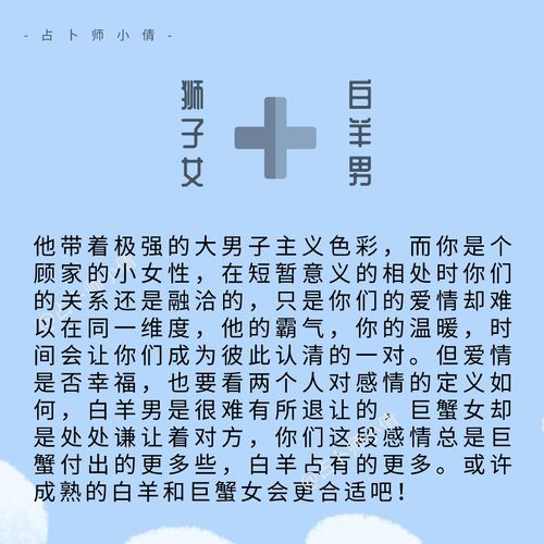 水瓶男狮子女星座配对(求助啊,水瓶男爱上狮子女真的好累,不知道有没有同感)