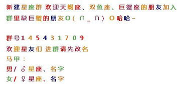 水象属性星座配对测试图(星座婚姻配对查询,十二星座配对表)