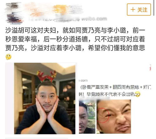 沙溢胡可八字合婚(有哪些明星夫妻让你觉得很般配很甜蜜的 )